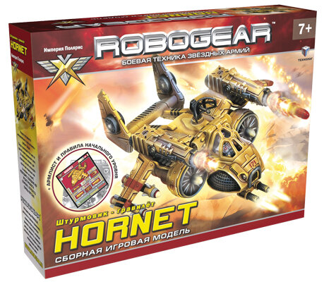 Hornet 